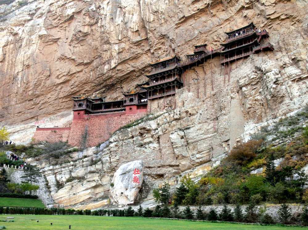 Temple Suspendu de Xuankongsi
